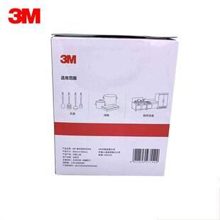 3M96百洁布20片/盒抹布厨房清洁抹布洗碗布酒店餐饮铁板烧菜瓜布