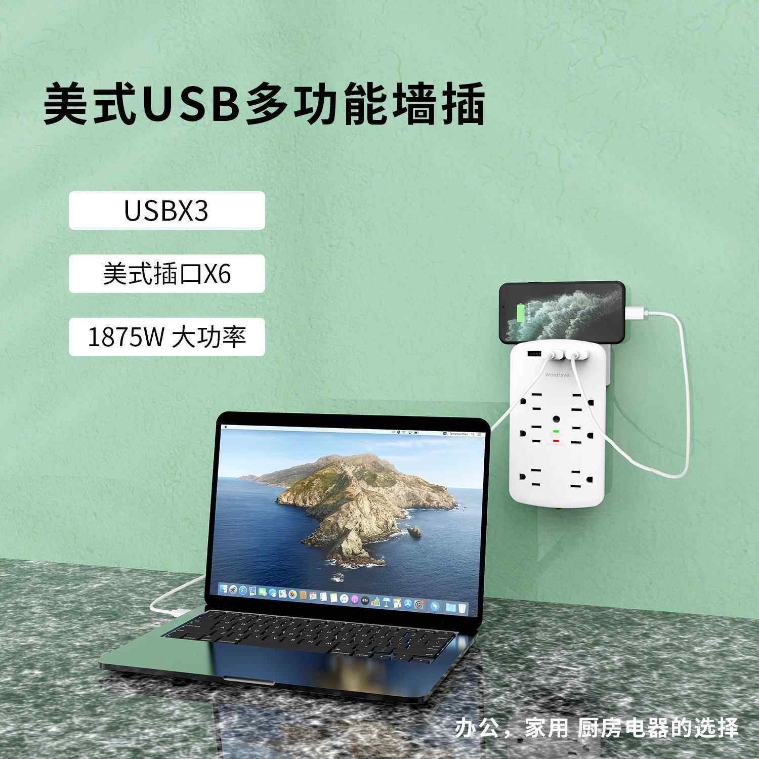 376新款规多孔位插排美转换器护3US式B浪涌保美家用多功能转换插