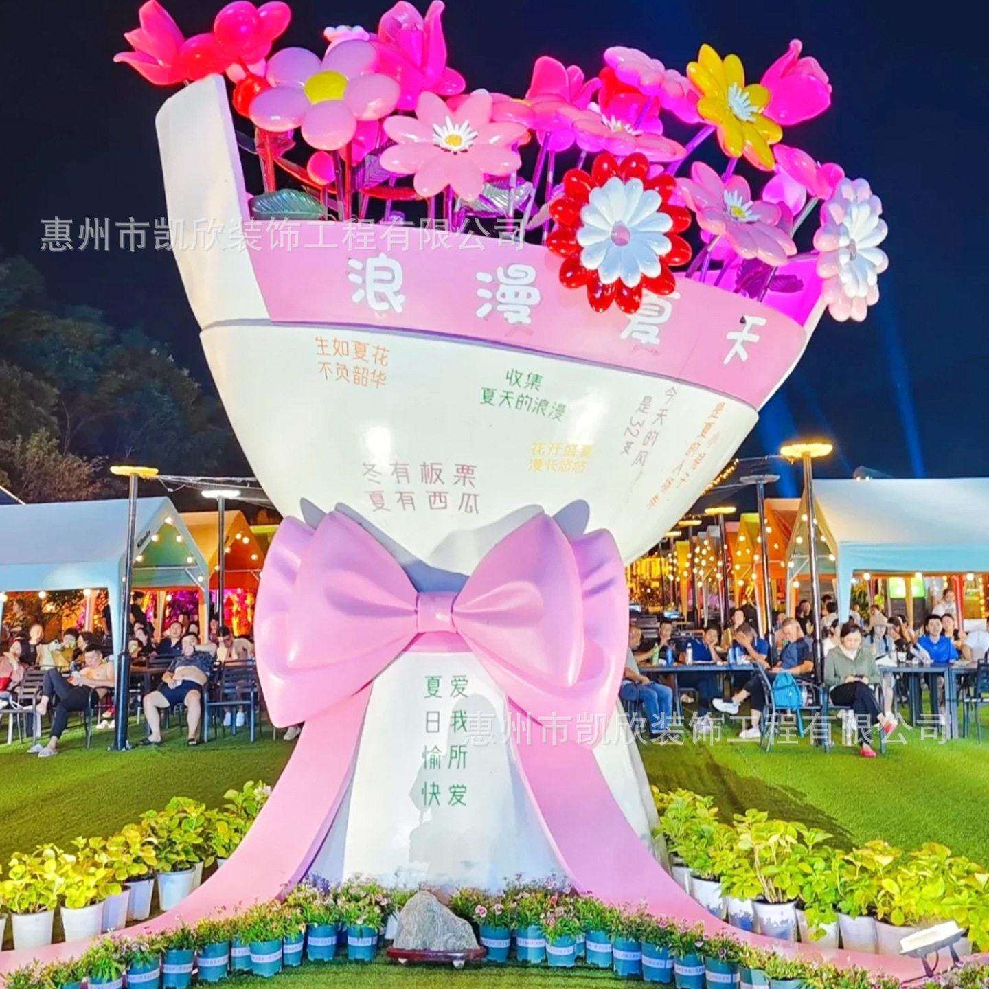 大型玻璃钢雕塑户外IP花束造型公园广场摆件商场门口景观美陈厂家
