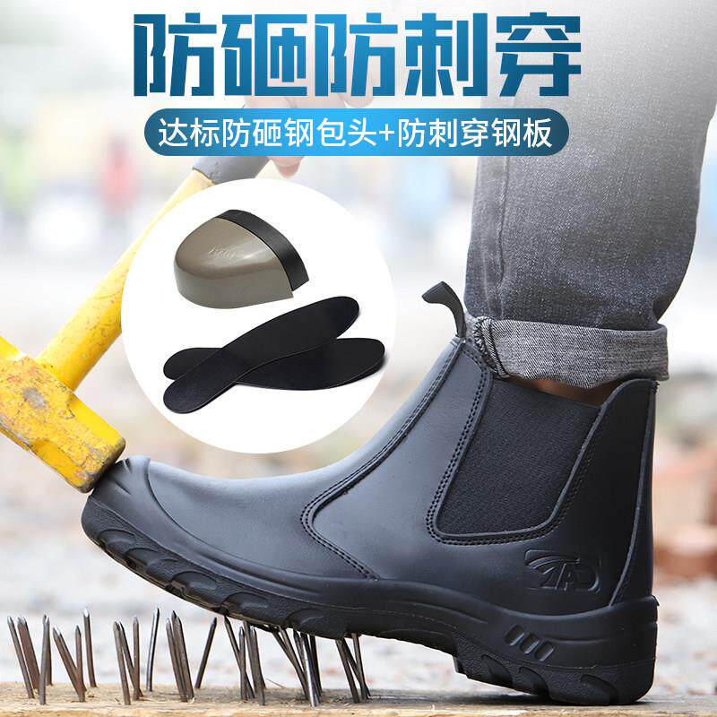 秋冬季劳保鞋靴高筒一脚蹬电焊防砸防刺外贸工作男透气安全烫真皮