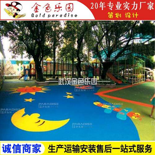 STPD-2206学校运动操场塑胶跑道全透气型跑道塑胶跑道施工图