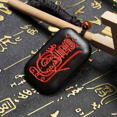 天然雷击枣木玉薇化金光紫吊1236坠挂件讳牌41挂件随车挂身件手工