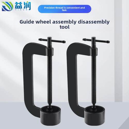 线切割导向轮总成专用拆卸工具拆卸和装配工件配件线切割铜套拆卸