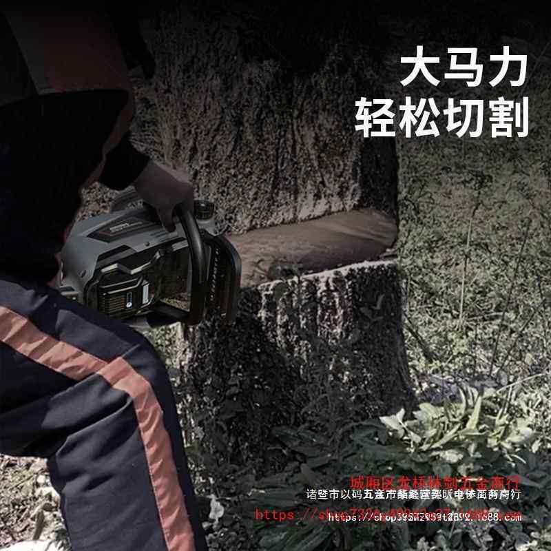 新款8V大功率锂电锯0无线充EZB电式进口链电锯原木装伐锯电锯