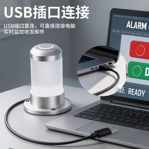 金属半球三通色报警灯USB可程开发编MRS485串口信协NXPB50A议信号