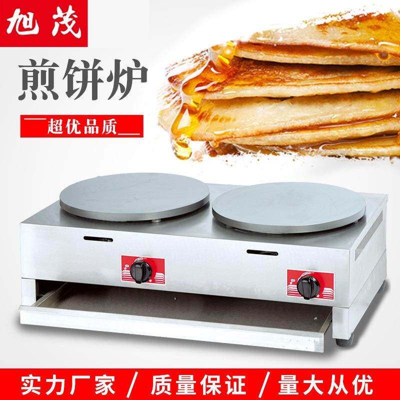 旭茂双头燃气班戟炉煎薄饼机电热烙饼台湾美滋味烧饼小吃厂家直销