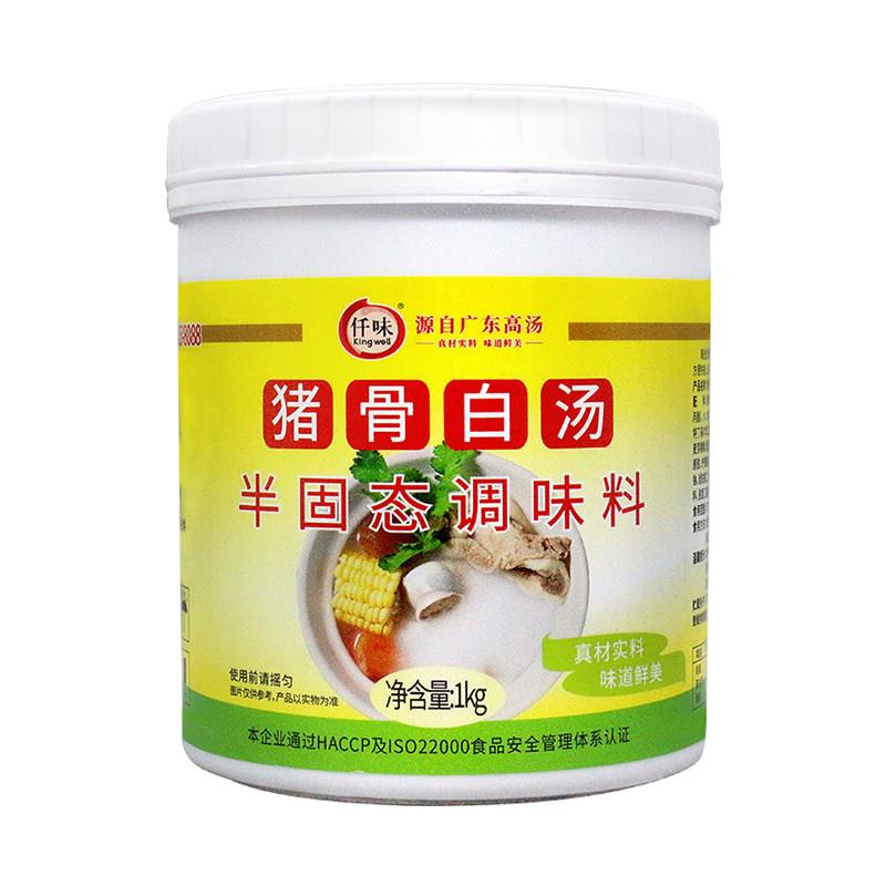 仟味猪骨白汤调味料 大骨白汤膏高汤浓缩骨汤猪骨高汤大骨浓汤1KG