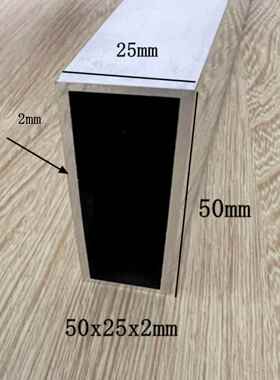 加厚铝合金方管靠尺25x50 25x60 25x76x2mm冲筋地砖找平直尺刮杠