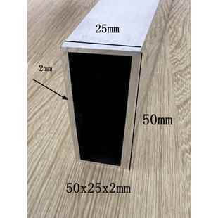 加厚铝合金方管靠尺25x50 25x60 25x76x2mm冲筋地砖找平直尺刮杠