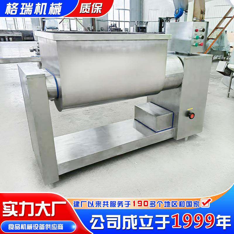 馄饨饺子馅拌馅机 哈尔滨香肠成套机器 商用全自动真空拌馅机