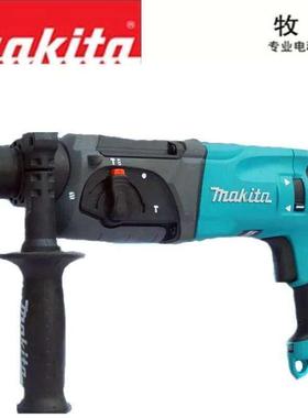 牧田电锤钻HR2470F三功能冲击钻780W大功率家用电钻工业级冲击电