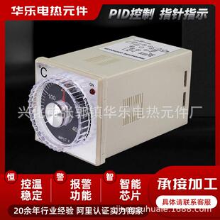 温度控制仪TE01TE02D导轨指针温控E5C2E5C4温度控制仪 指针式