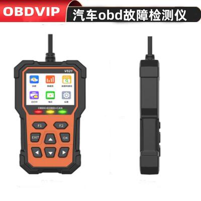 读码卡obd v521 obd2Scanner V519升级款汽车故障检测诊断仪