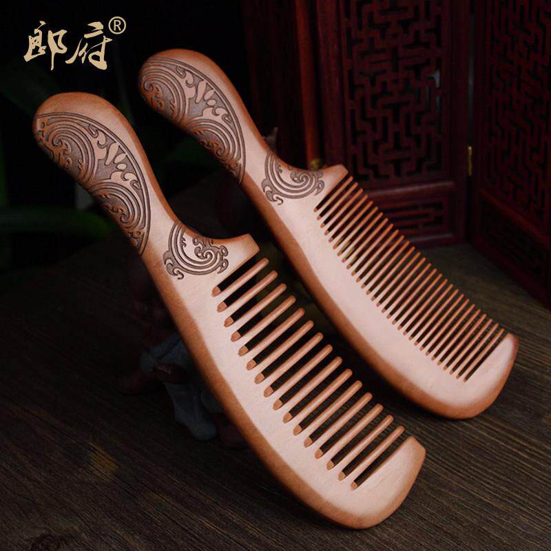郎府老桃木梳子古典雕花手柄款顺发卷发梳造型梳粗马尾细齿男女士