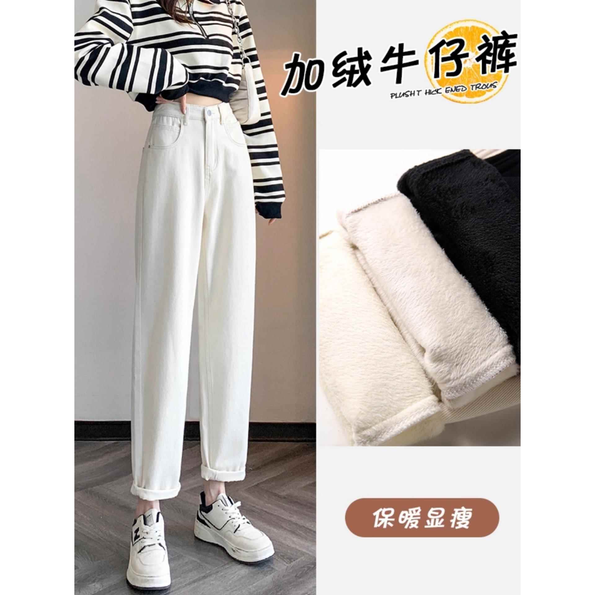 韩国白色卷边哈伦牛仔裤女秋冬季2025新款宽松显瘦加绒萝卜老爹裤