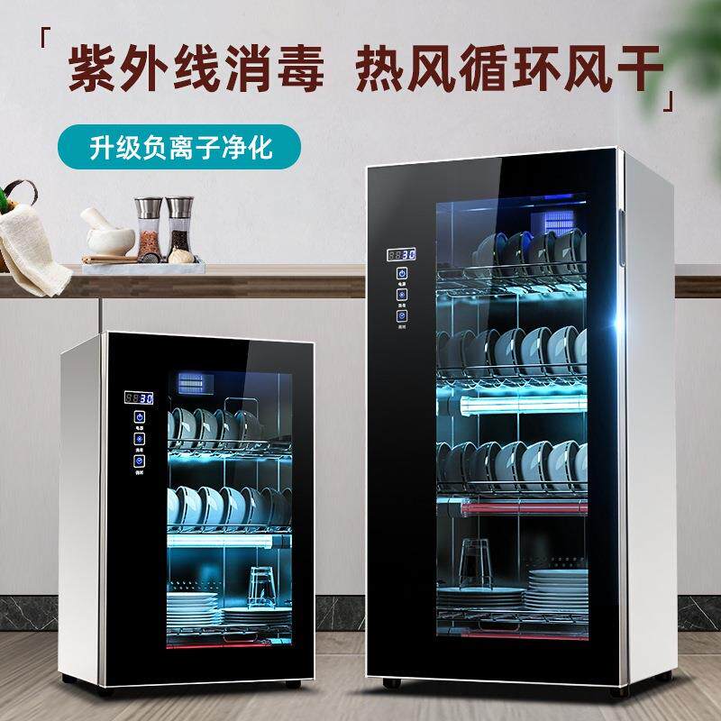 消毒柜家用小型茶杯台式壁挂式热风烘干紫外线消毒碗筷柜