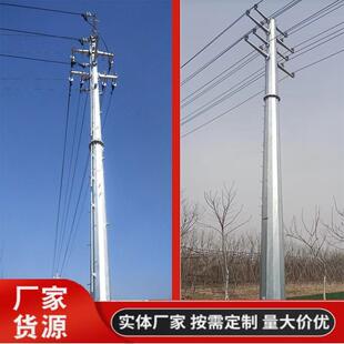 加工电力角钢塔钢杆塔输电线路铁塔电力架构
