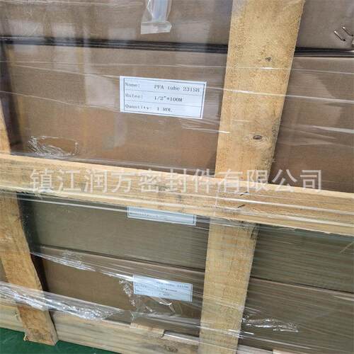 供应PFA挤出管 AP230PFA管 231PFA管