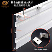饰新款 窗帘挡板中商窗帘加厚盒铝合金防漏 轨滑轨一体光导轨道装