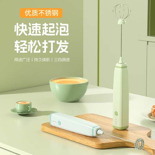 新款直销电动奶泡器家用可调档便携无线打蛋器USB充电咖啡牛奶搅