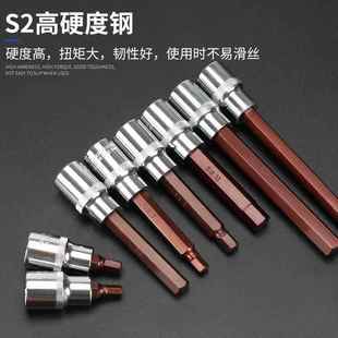 六角扳手装 棘套轮套筒40件套星批合花键PIM批头汽车座椅内拆组卸