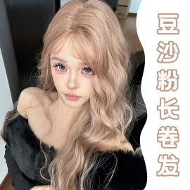 小圆-doll 假发女豆沙粉长卷发气质减龄公主前蕾丝羊毛卷仿真假发