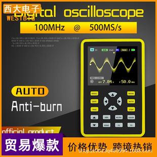 5012H2.4英寸IPS屏数字示波器100MHz模拟带宽支持波形存储