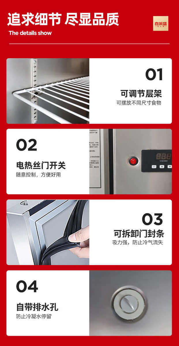 Коммерческая кухня приправа автомобиль 喜莱盛多功能子母柜商用厨房冷藏工作台一体冷冻冷藏展示柜不锈钢