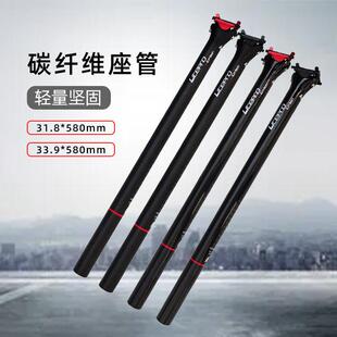 litepro 折叠自行车碳纤维一体座管A65碳纤维坐杆单车412座管配