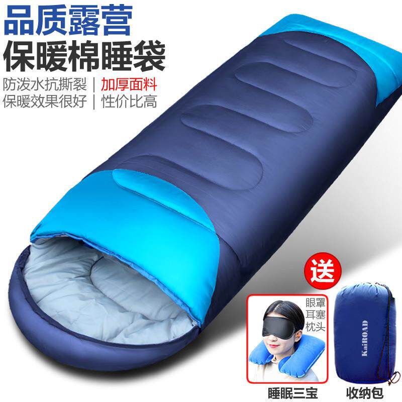 成人睡袋户外露营四季便捷式加厚单双人旅行隔脏室内保暖防寒棉被