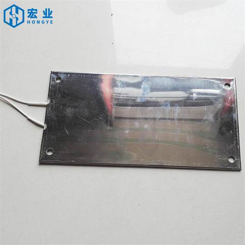 制热袋机板加热片切机加热热切机不锈钢云母发热DRB-BXG片2风20V