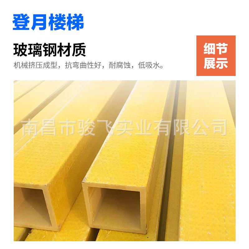 厂家直供登月绝缘合页梯玻璃钢梯电工绝缘人字梯折叠梯工程梯