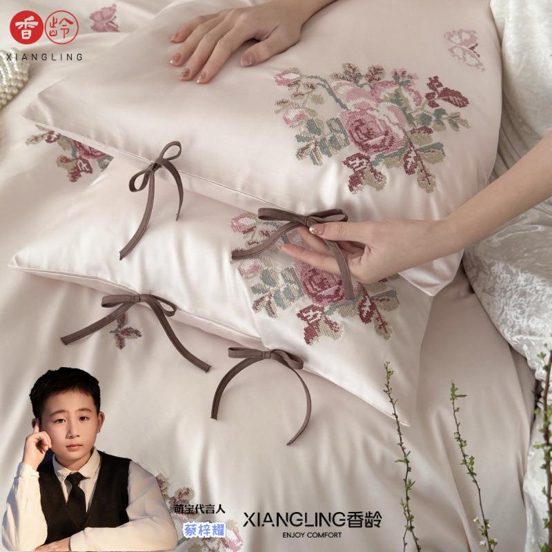 【香龄优品】法式100支长绒棉复古十字绣刺绣四件套床单被套床品