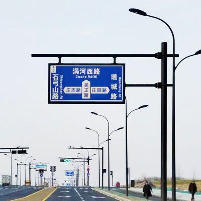 厂家供应交通标志牌铝制安全施工提示牌城市道路禁停标识牌杆