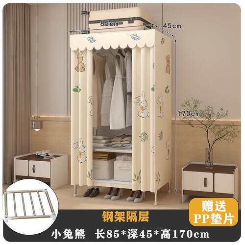 收耐用钢管结FT860089租实布衣柜家室用卧组装全出房用纳柜子简易