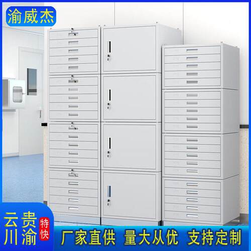 蜡片柜医院病理切片柜玻片晾片存储柜组织蜡块柜腊片存放柜载玻片