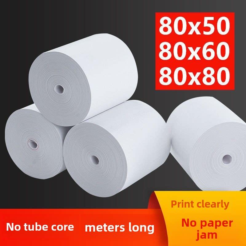 热敏收银纸80X80热敏打印纸80X60厨房80mm收据纸80X50热敏感8080