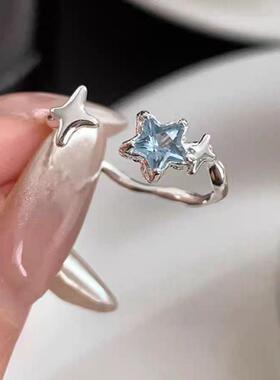 小众甜美设计海蓝色锆石星星戒指女轻奢百搭高级感五角星开口指环