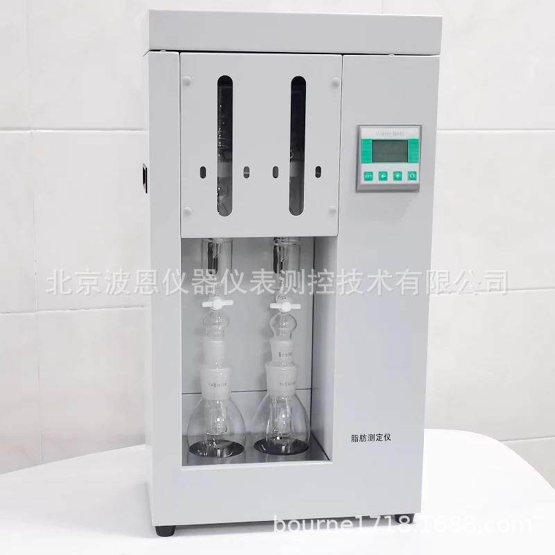 脂肪测定仪厂家索氏提取器食品粮食饲料油粗脂肪检测仪