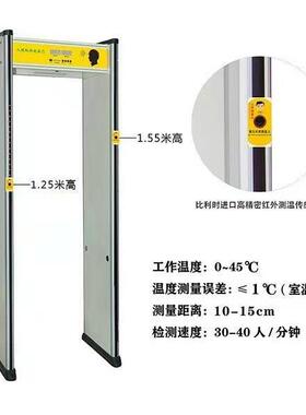铜仁动门测温安HY-1618检门自通过式体测温门测红外温学校测温门