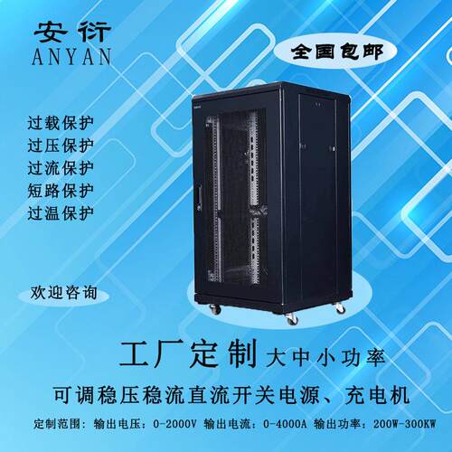 大功率数显直流电源可调稳压直流开关电源可调恒流直流电源