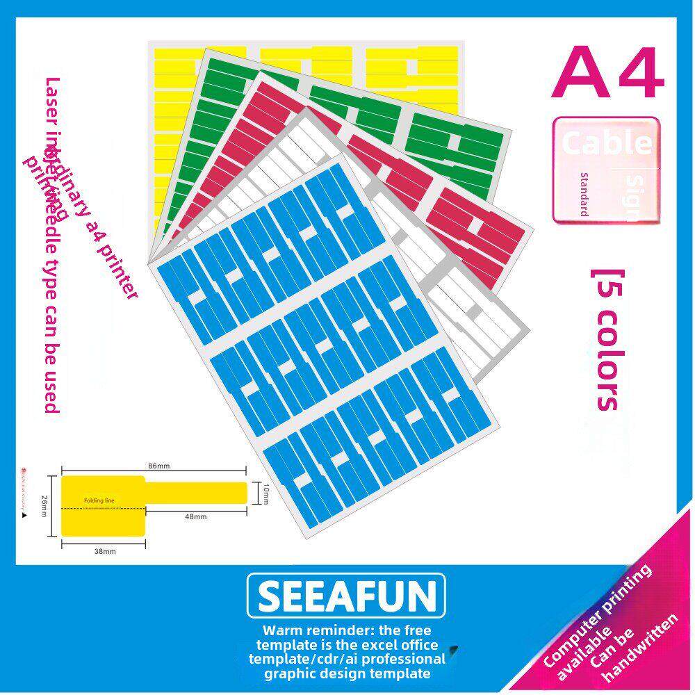 A4电缆标签纸p型刀型网线彩色不干胶印刷纸线贴可用于手写缠绕标