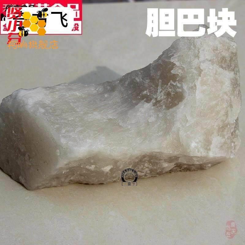 旦巴1斤5斤10斤50斤盐卤豆腐凝固剂豆花卤水点豆花天然胆巴胆