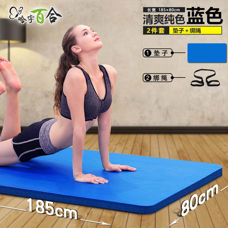 高档哈宇加厚15m加加m20mm30mm瑜伽垫宽防身滑加大健运动垫加长宽