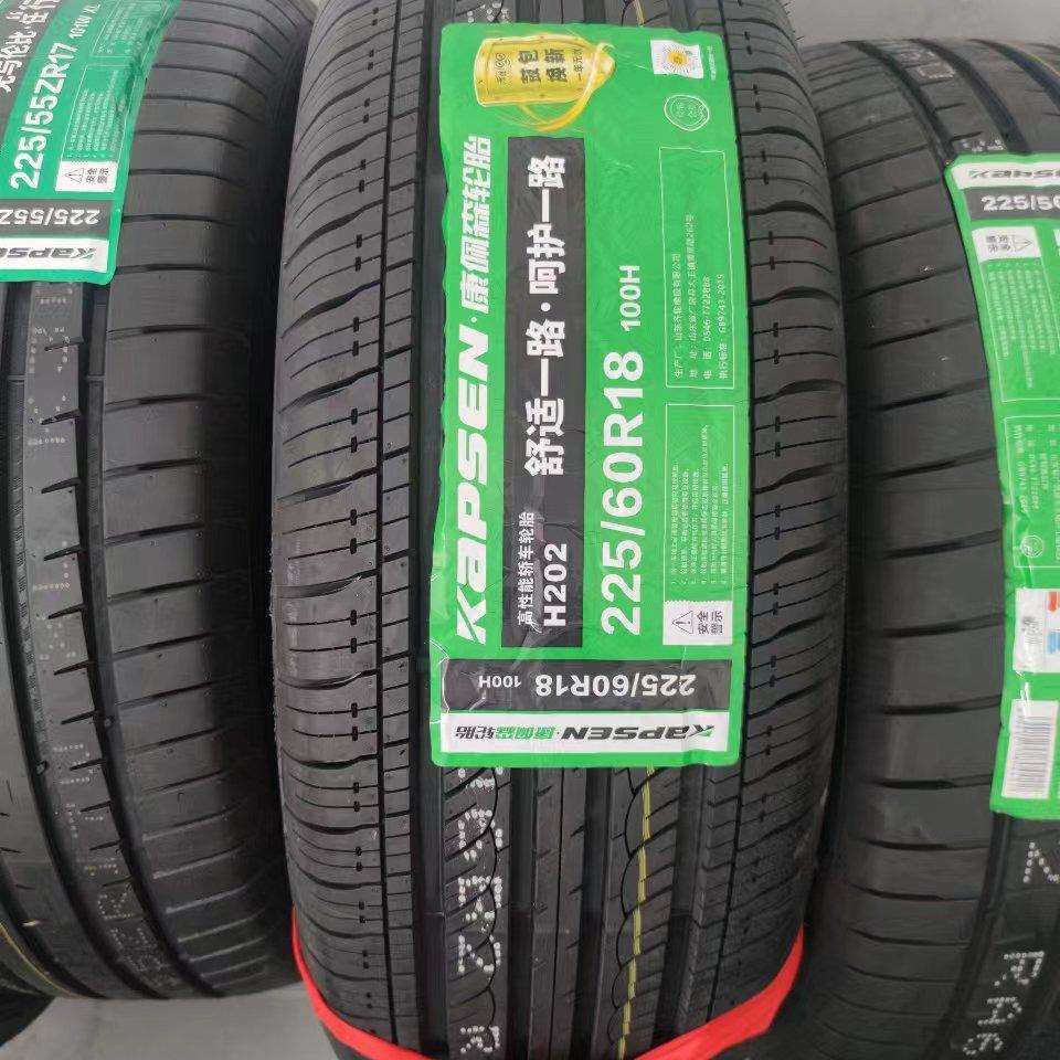 17-20寸康佩森操控195205215/171819静音新能源汽车绿色轿车轮胎