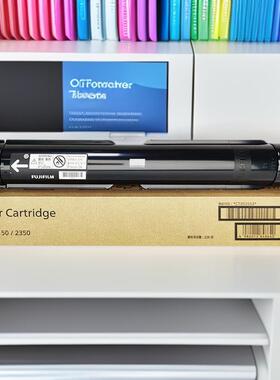 富士胶片施乐2150n/2350nda复印机用CT203552/CT203553原装墨粉盒