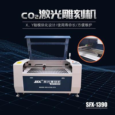 CO2激光雕刻机亚克力广告布料树脂印章皮革木板切割机光纤激光