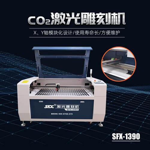 CO2激光雕刻机亚克力广告布料树脂印章皮革木板切割机光纤激光