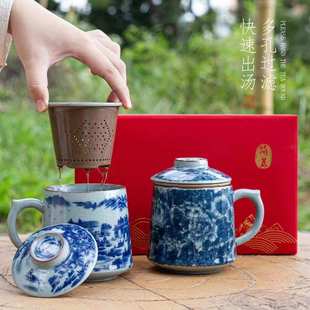 陶瓷马克杯办公杯大容量喝水轻奢复古茶水分离泡茶杯带过滤礼盒装