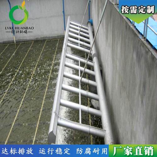 供应浮筒式滗水器全自动旋转式滗水器不锈钢污水处理设备